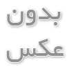 سفر با آس چارتر به جزیره دزدان دریایی 